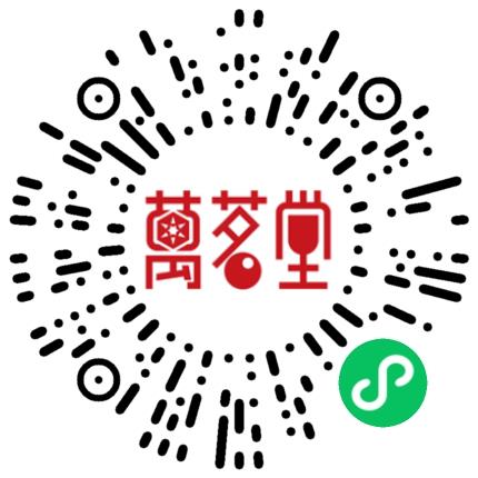 洛阳万茗堂电子商务有限公司客服专员/助理扫码投递简历