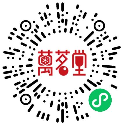 洛阳万茗堂电子商务有限公司售前/售后咨询扫码投递简历