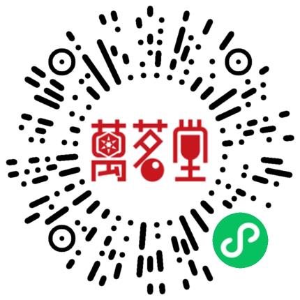 洛阳万茗堂电子商务有限公司总经理助理/秘书扫码投递简历