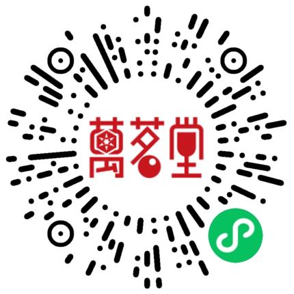 洛阳万茗堂电子商务有限公司网络客服/坐席/呼叫中心客服扫码投递简历