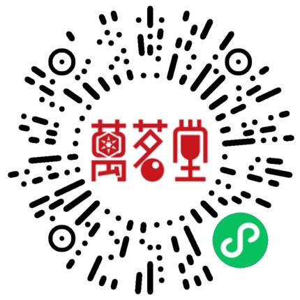 洛阳万茗堂电子商务有限公司管培生扫码投递简历