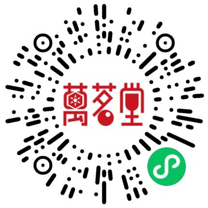 洛阳万茗堂电子商务有限公司销售代表/业务员/销售助理扫码投递简历
