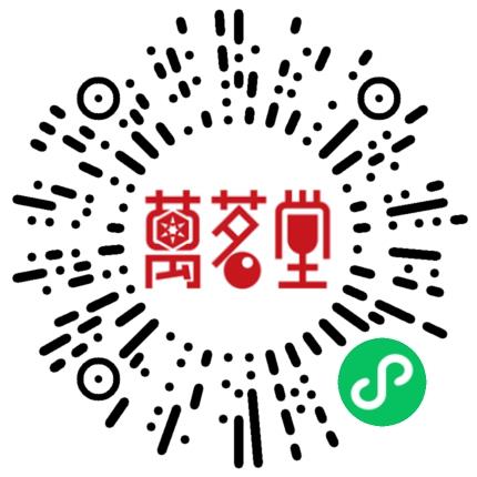 洛阳万茗堂电子商务有限公司管培生扫码投递简历