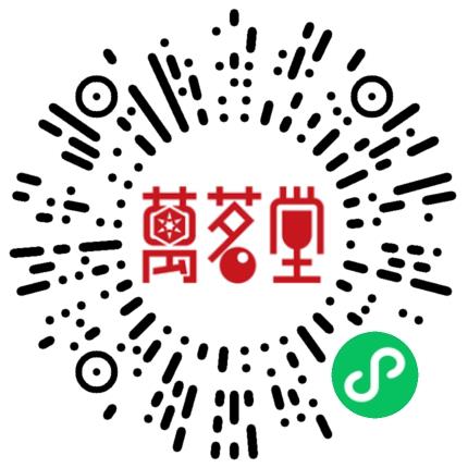 洛阳万茗堂电子商务有限公司管培生扫码投递简历