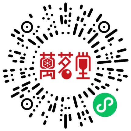 洛阳万茗堂电子商务有限公司管培生扫码投递简历