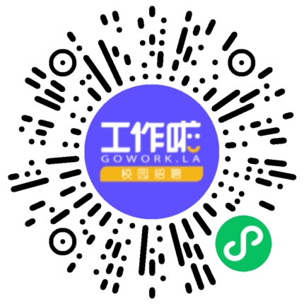 洛阳万茗堂电子商务有限公司会务/会展活动销售扫码投递简历