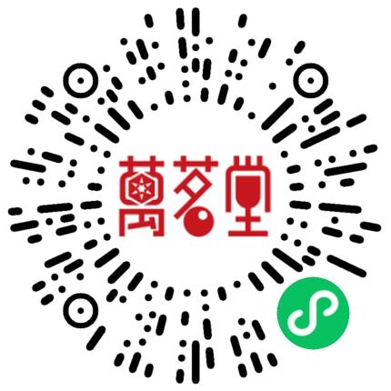 洛阳万茗堂电子商务有限公司高中教师扫码投递简历