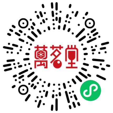 洛阳万茗堂电子商务有限公司高中教师扫码投递简历