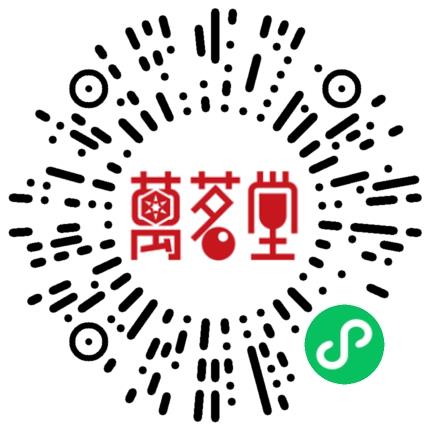 洛阳万茗堂电子商务有限公司高中教师扫码投递简历