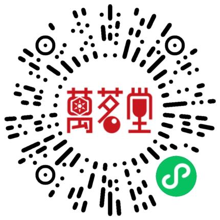 洛阳万茗堂电子商务有限公司高中教师扫码投递简历