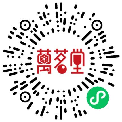 洛阳万茗堂电子商务有限公司高中教师扫码投递简历