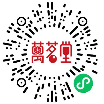 洛阳万茗堂电子商务有限公司高中教师扫码投递简历