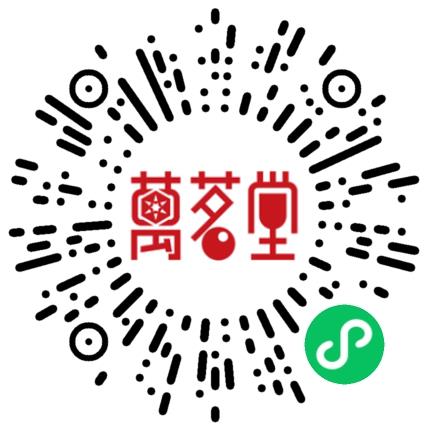 洛阳万茗堂电子商务有限公司高中教师扫码投递简历