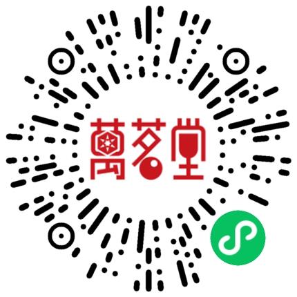 洛阳万茗堂电子商务有限公司高中教师扫码投递简历