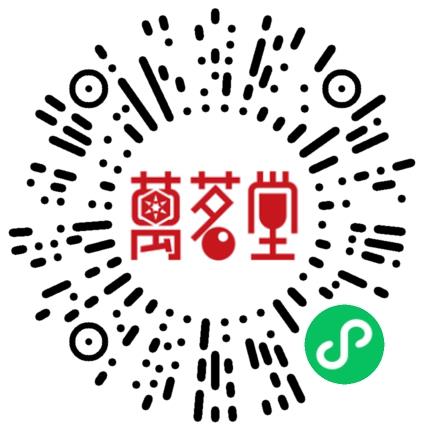 洛阳万茗堂电子商务有限公司导医扫码投递简历