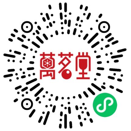 洛阳万茗堂电子商务有限公司总经理助理/秘书扫码投递简历