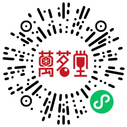 洛阳万茗堂电子商务有限公司前台/总机/接待扫码投递简历