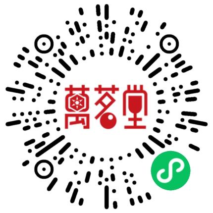 洛阳万茗堂电子商务有限公司康复理疗科医生扫码投递简历