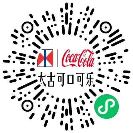 郑州太古可口可乐饮料有限公司管培生扫码投递简历