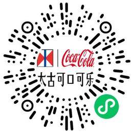 郑州太古可口可乐饮料有限公司销售代表/业务员/销售助理扫码投递简历