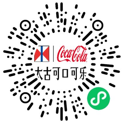 郑州太古可口可乐饮料有限公司渠道销售/分销员扫码投递简历