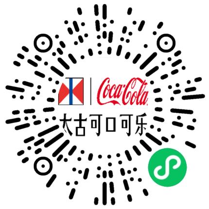 郑州太古可口可乐饮料有限公司文员/秘书/经理助理扫码投递简历