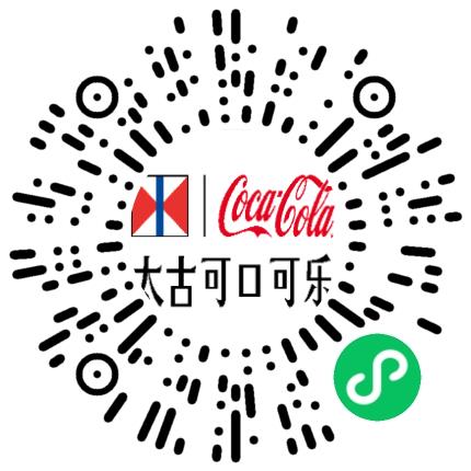 郑州太古可口可乐饮料有限公司销售代表/业务员/销售助理扫码投递简历