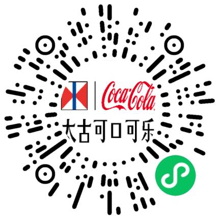 郑州太古可口可乐饮料有限公司销售代表/业务员/销售助理扫码投递简历