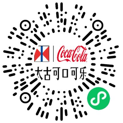 郑州太古可口可乐饮料有限公司管培生扫码投递简历
