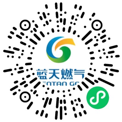 河南蓝天燃气股份有限公司法务专员/助理扫码投递简历
