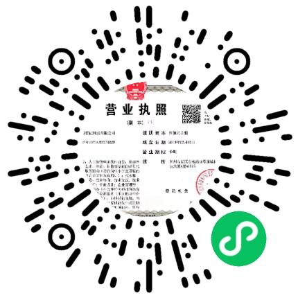 郑州好谷智能科技有限公司软件工程师扫码投递简历