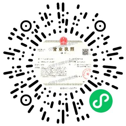 郑州好谷智能科技有限公司软件工程师扫码投递简历