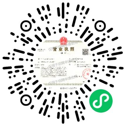 郑州好谷智能科技有限公司前端工程师扫码投递简历