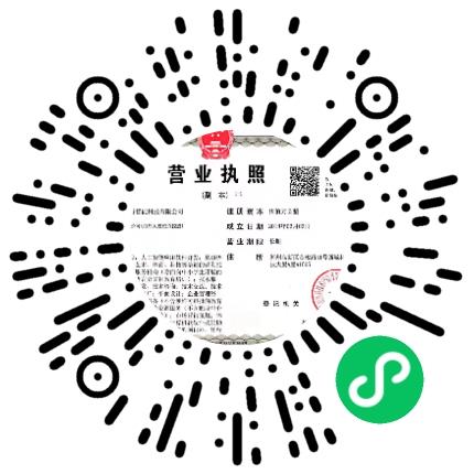 郑州好谷智能科技有限公司全栈开发工程师扫码投递简历