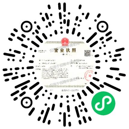 郑州好谷智能科技有限公司全栈开发工程师扫码投递简历