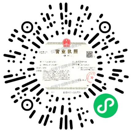 郑州好谷智能科技有限公司软件工程师扫码投递简历