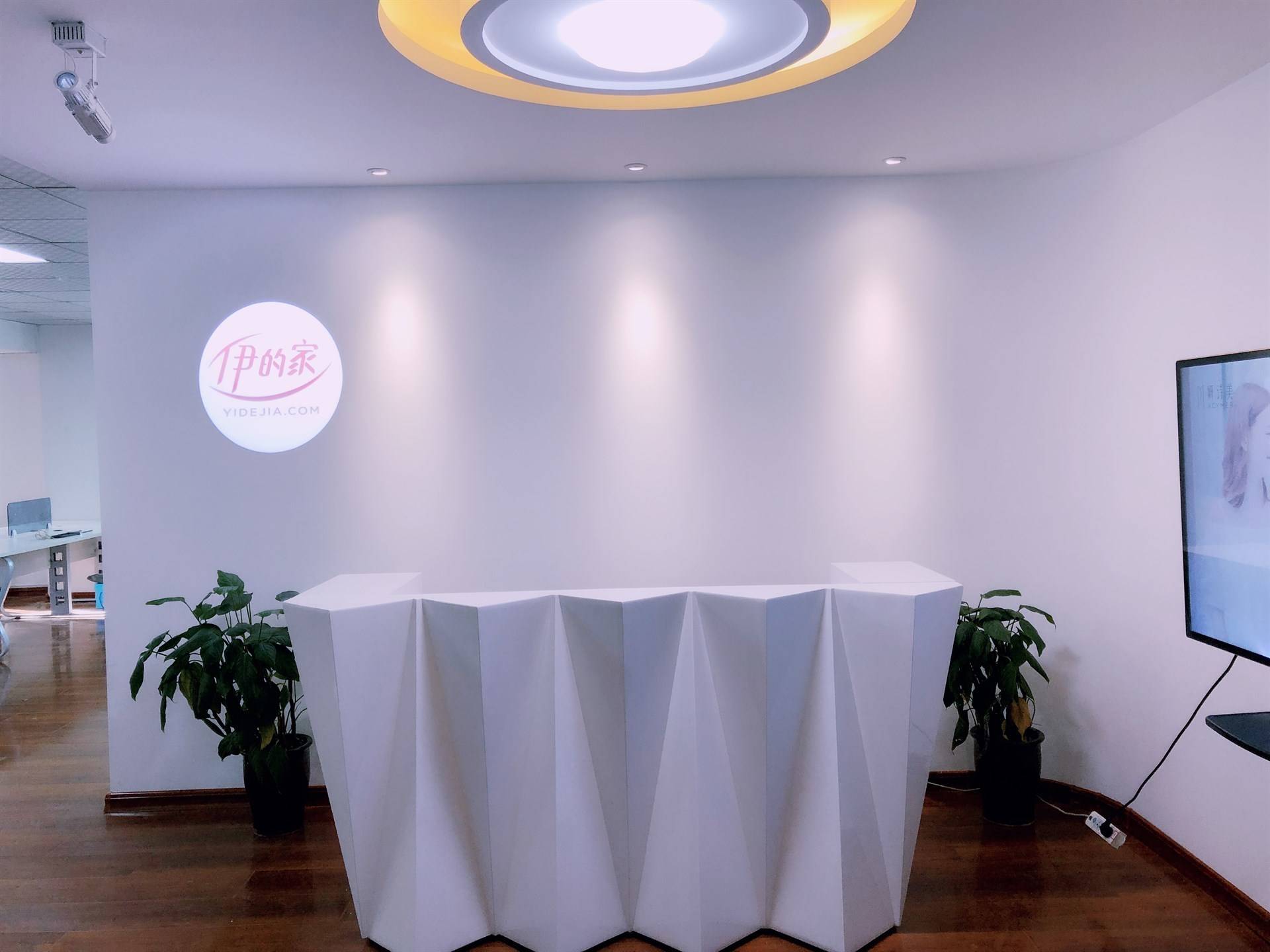 公司展示郑州依的家电子商务有限公司是广州伊的家网络科技有限公司旗