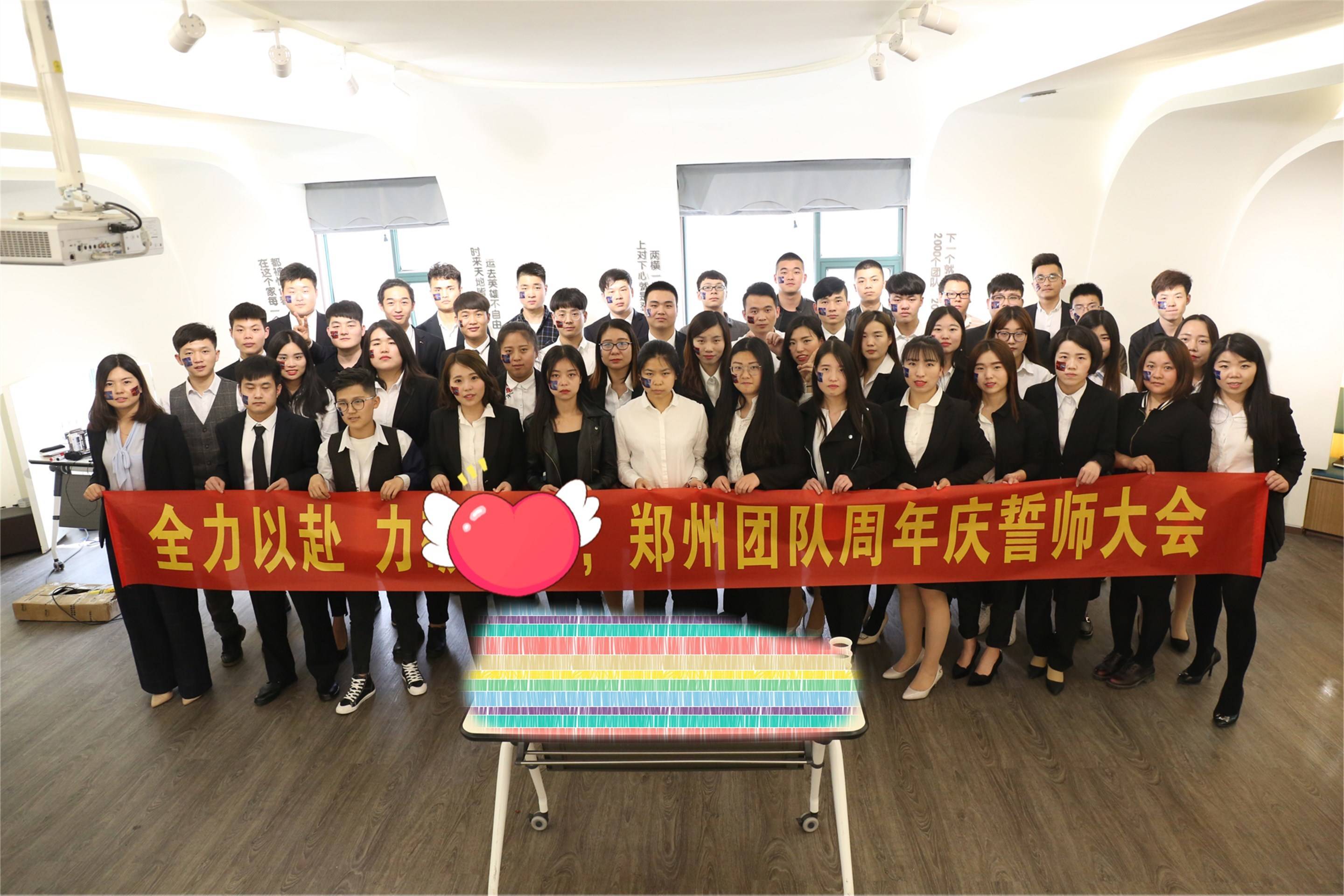 公司展示郑州依的家电子商务有限公司是广州伊的家网络科技有限公司旗