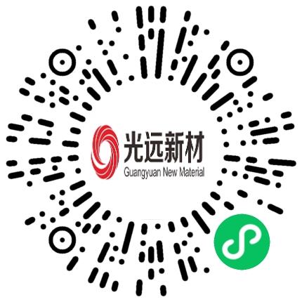 河南光远新材料股份有限公司管培生扫码投递简历