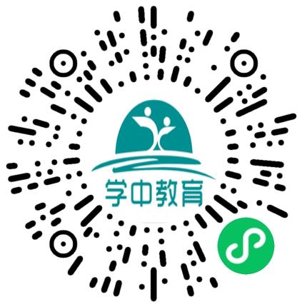 鹤壁市淇滨区学中培训学校初中教师扫码投递简历