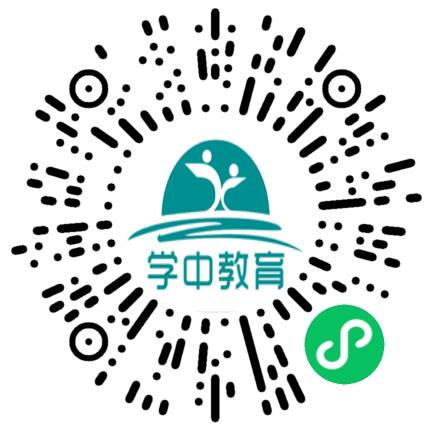 鹤壁市淇滨区学中培训学校小学教师扫码投递简历
