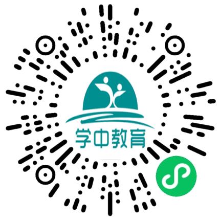 鹤壁市淇滨区学中培训学校小学教师扫码投递简历
