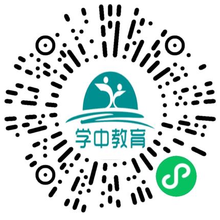 鹤壁市淇滨区学中培训学校初中教师扫码投递简历