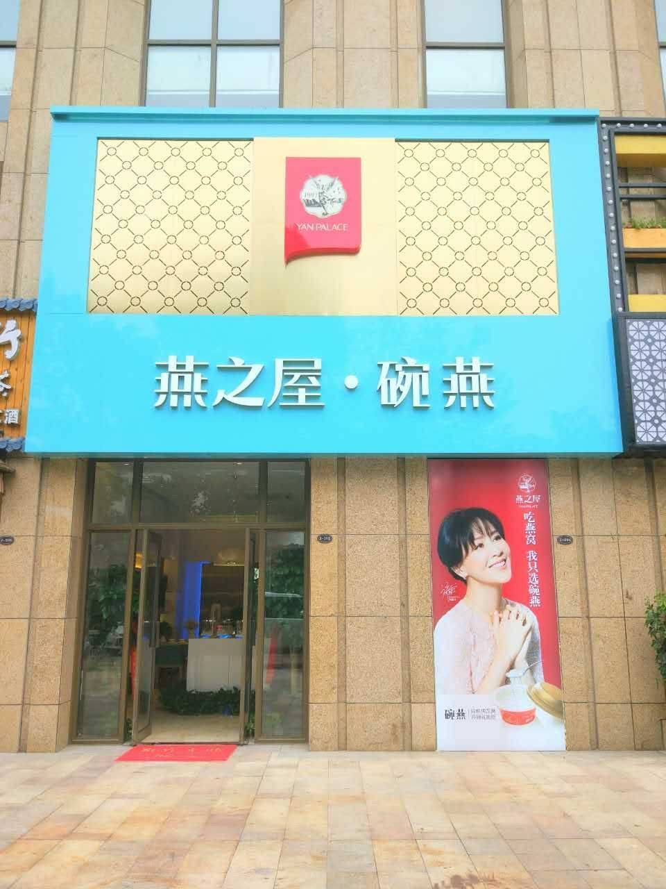 公司展示