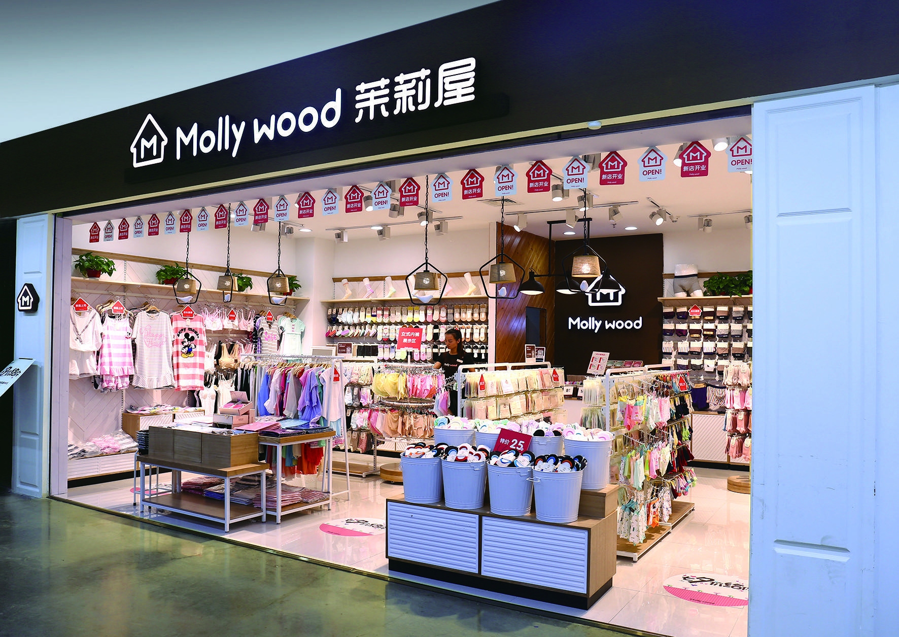 公司展示