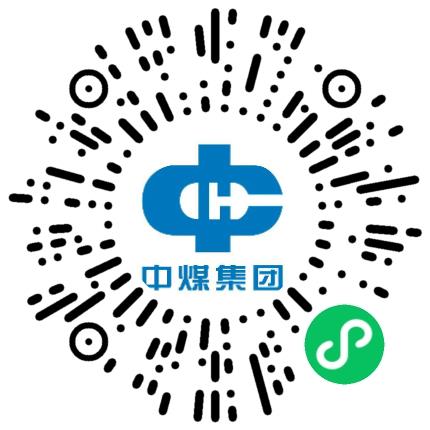 中煤第九十二工程有限公司机械生产项目管理扫码投递简历