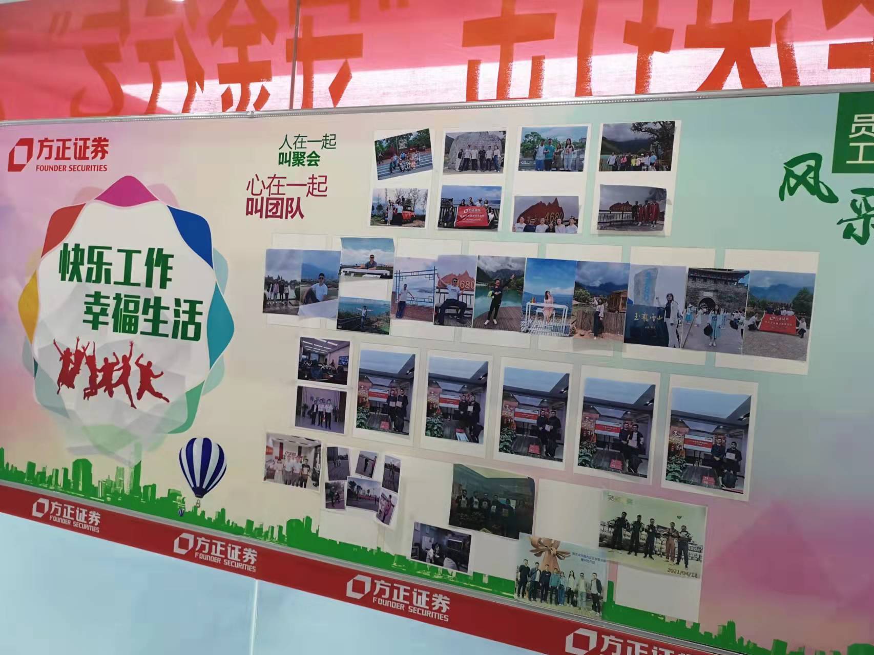 公司展示