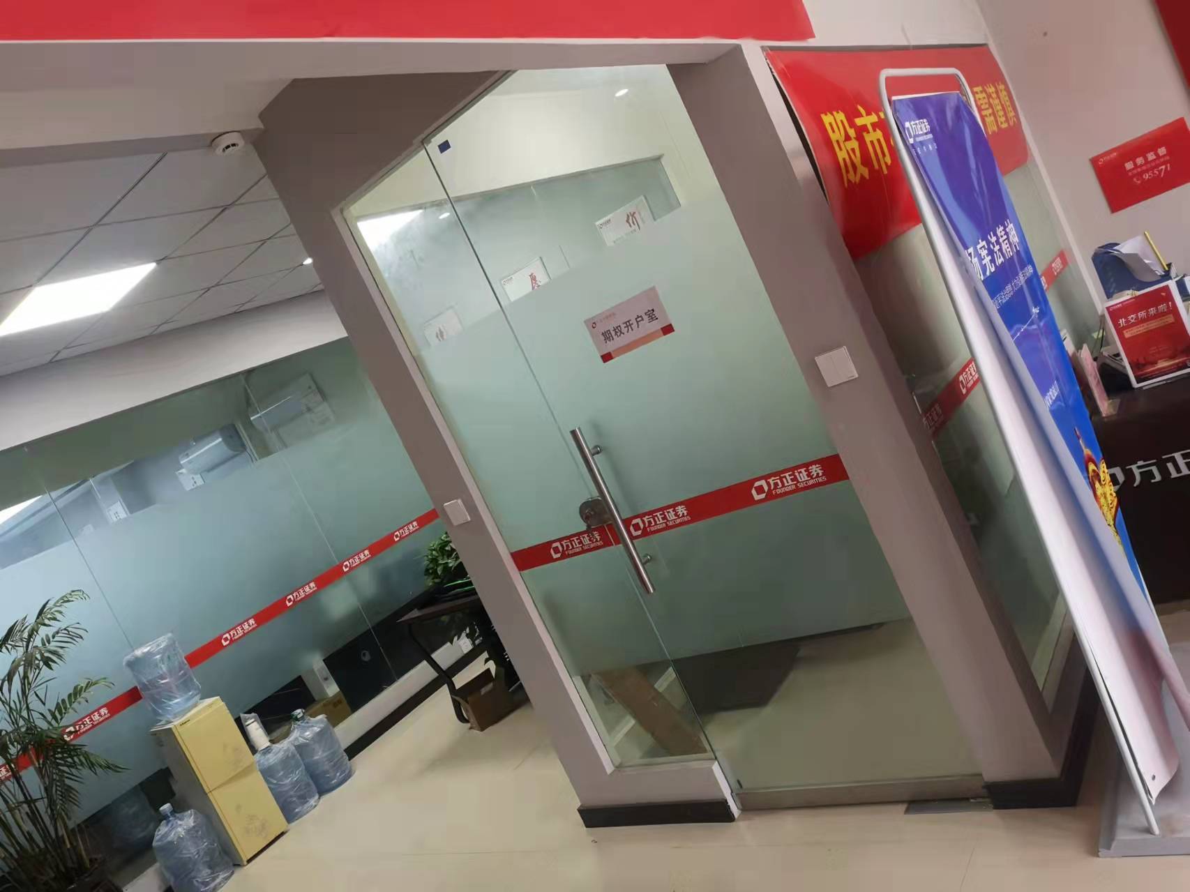 公司展示