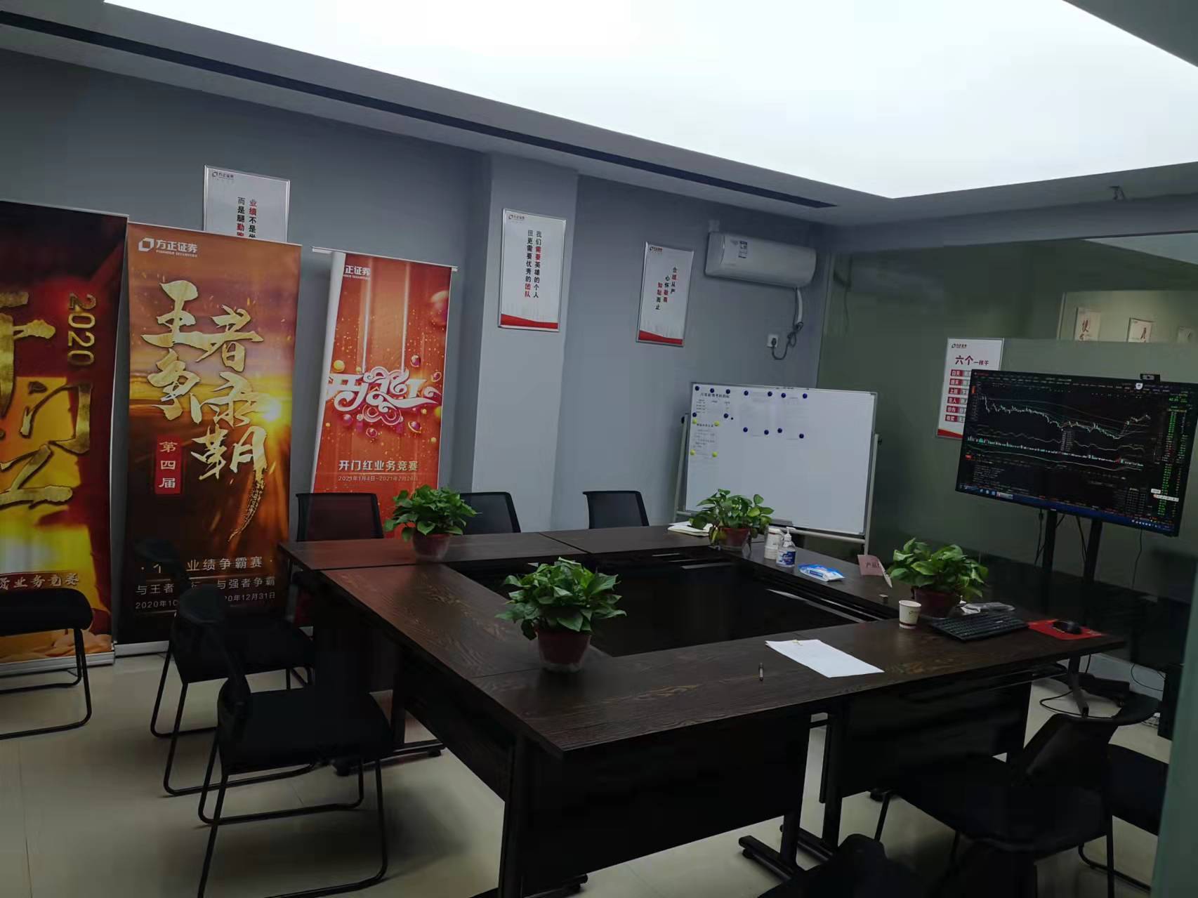 公司展示