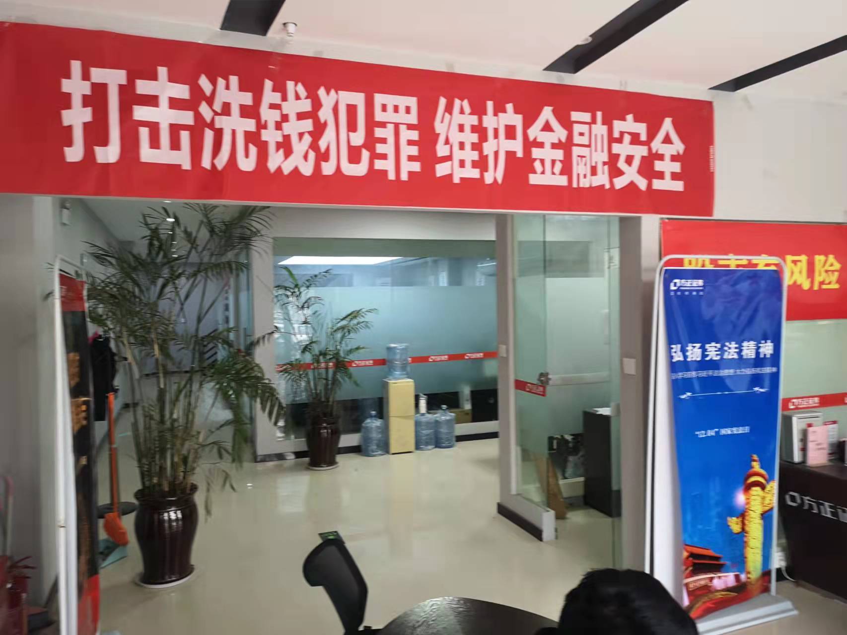 公司展示